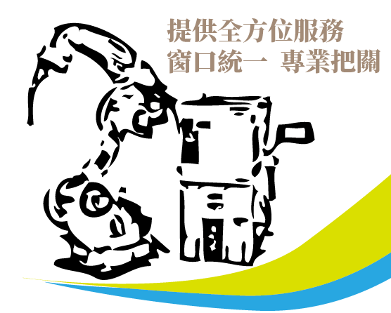 鈑金焊接,鈑金鉚釘,鈑金烤漆,鈑金加工